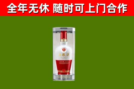 殷都烟酒回收五粮液酒.jpg