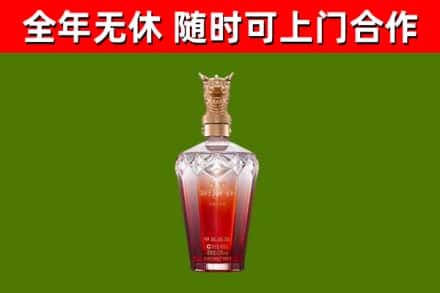 殷都烟酒回收皇家剑南春龙年.jpg