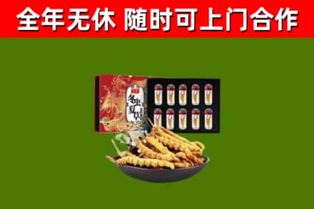 殷都烟酒回收冬虫夏草礼盒.jpg