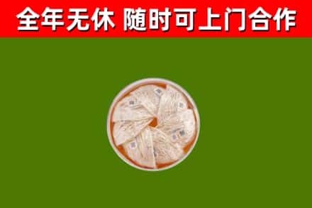 殷都回收燕窝