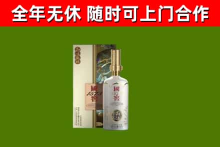 殷都烟酒回收国窖1573.jpg