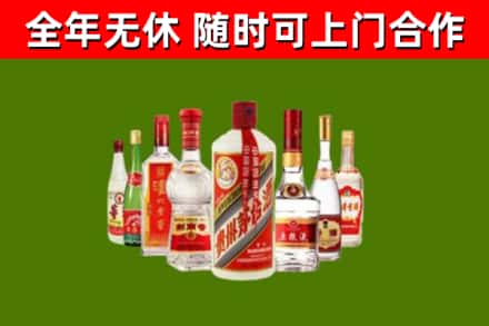 殷都烟酒回收八大名酒.jpg