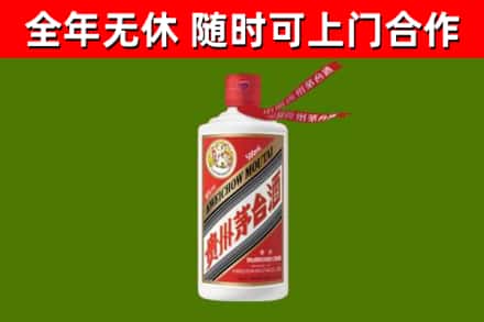 殷都回收飞天茅台酒