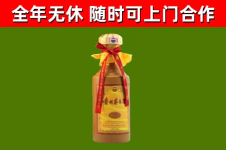 殷都回收15年份茅台