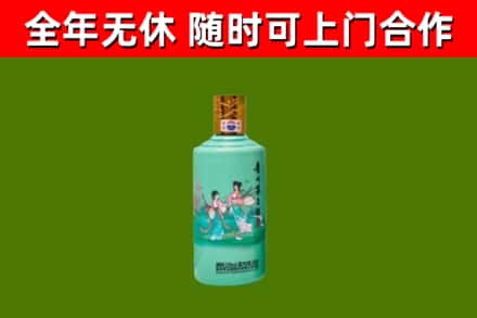 殷都回收节气茅台酒