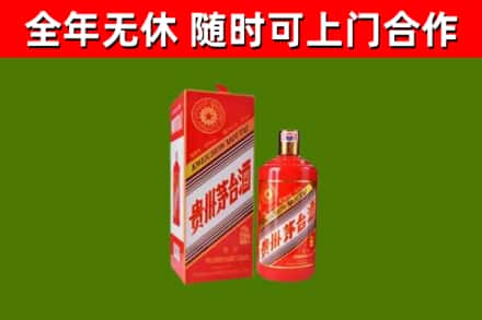 殷都回收生肖茅台酒