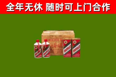 殷都回收老茅台酒