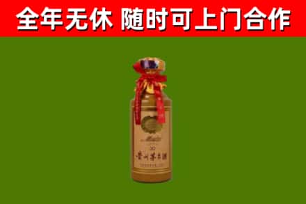 殷都回收30年茅台酒