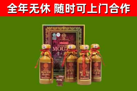 殷都回收50年份茅台