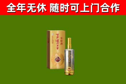 殷都回收泸州老窖