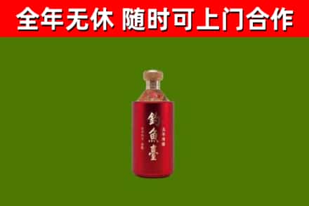 殷都回收钓鱼台