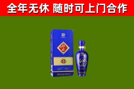 殷都回收杜康