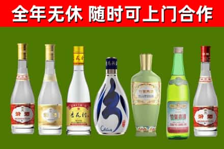 殷都烟酒回收汾酒系列.jpg