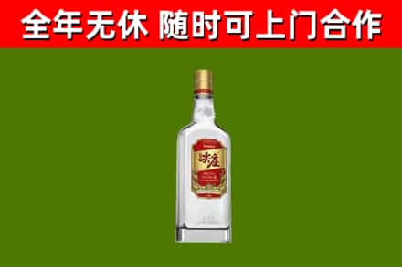 殷都回收尖庄酒