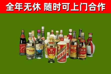 殷都烟酒回收老白酒.jpg