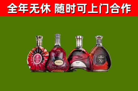 殷都烟酒回收洋酒.jpg