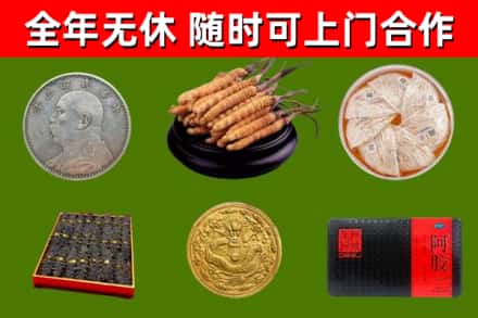 殷都烟酒回收名贵礼品.jpg